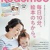 今日発売の雑誌 16.07.07(木)