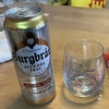 業務スーパーのドイツビール！🇩🇪🍺🍻