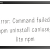 【エラー分析】Error: Command failed: npm uninstall caniuse-lite npm