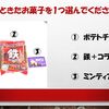 3択タロット「今　届けたいメッセージ」
