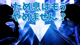 あれから5年…テニスのため息問題について考える