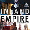 『インランド・エンパイア』