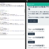 「Bootstrap Editor」でHTMLデザインのオンライン編集を！