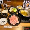 ◆リアルタイムレポート◆沖縄長期滞在◆Vol.2◆コスパ最強の豚しゃぶ専門店◆肉の日は半額！◆春季キャンプ歓迎モードの国際通り◆