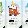 今年もポケモンが熱い