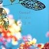 『Sweet Blue Age』　（角川書店）