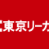 ワークライフとテクノロジーを考慮した試験予備校を比較