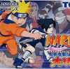 今ゲームボーイアドバンスのNARUTO-ナルト- 忍術全開!最強忍者大結集にいい感じでとんでもないことが起こっている？