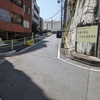 内田坂（港区）