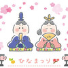 2025年ひな祭り　「すし太郎」で簡単美味しい