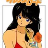 【80年代アニソンの魅力】エモいアニメ「きまぐれオレンジ☆ロード」とシティポップ　 「きまぐれオレンジ☆ロード」とシティポップの蜜月関係