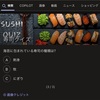 ◾️雑記 ちょっと分からなかった問題