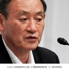 権力者の側近と言われる者が後継者になると自己矛盾が起き改革は不可能？