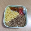 彩り弁当の苦悩！でも子供は満足？