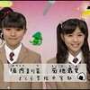 さくら学院の知っておいて損することなんて、ゼッタイない！＃３