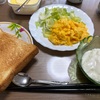 2023-0097【20230707】今日の朝ごはん