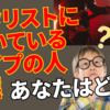 ギタリストに向いているタイプの人5選