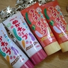 おうちで簡単キムチ用チューブ