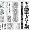 トランプが戦争を終わらせてくれることを期待する