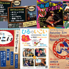 2020Liveレコード