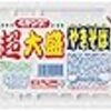 深夜にふらっとコンビニ　０時を超えたアレンジカップ焼きそばの誘惑