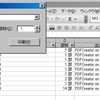 作業週報。2013年第15週。