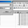 作業週報。2013年第15週。