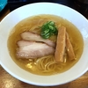 【今週のラーメン１７１１】 塩つけ麺 灯花 （東京・曙町） 淡麗鶏塩そば