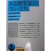 梁啓超『和文漢読法』のことなど