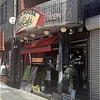 PUBLIC HOUSE ProCafe（プロカフェ）