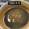 １日１チチャンウク