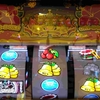 【沖ドキGOLD】有利区間天井2000はただの保険！865G～