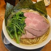【新店】六郷家@相模原〜大ラーメン／生ほうれんそう生小松菜MIX／ごはん大盛／麺硬め／家系ラーメン／セルフサービスコーナー／六角堂／オススメ〜