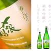 春に向かう楽しみを、