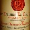 Vosne Romanee La Croix Rameau Francois Lamarche 2001