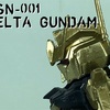 MSN-001 デルタガンダム GUNDAMCONVERGE59