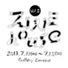 ZINE house vol.2