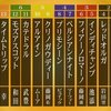 【競馬】決戦！マイルCS！是が非でも３連単を当てたい・・・