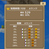 勇者の塔 part最終回　目標の1000階突破とAランク上位30%以内に！！