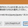 Firefox + Inoreader でフリーズ連発するので緩和策をば
