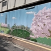 地震速報の神奈川地震の合間を縫って東京観光！モンストサウナと新宿のワンピースとジョイポリス！東海道新幹線！