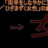 【雑談】ミラーリング用語、どう読む？