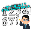 イメージ変わる！？ボウリングの数字あれこれ