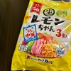 さぬき麺心　冷し中華レモンちゃん