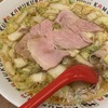 もう、昔の味は食べられない