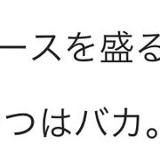 レベル で Vf を盛ろう 前篇 Ein Heftiges Heft