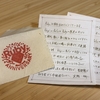 祝・Rubyリリース30周年