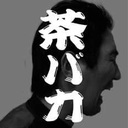 nishikien’s blog
