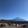 年末に富士山が見えるキャンプ場をハシゴした件【１泊目】