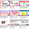 ebay 動画まとめ作成しました！YouTubeチャンネル開設